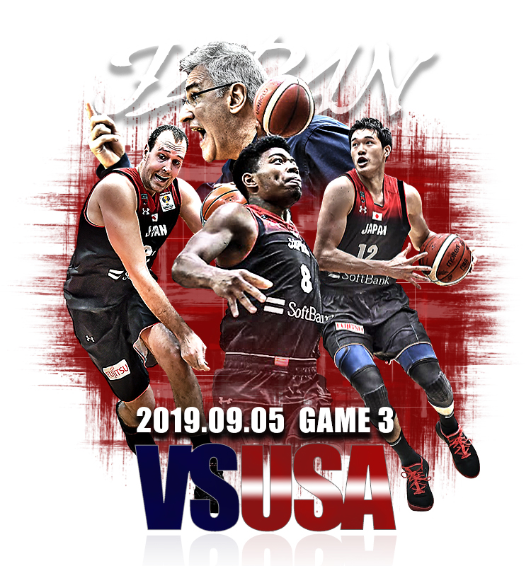FIBA BASKETBALL WORLDCUP CHINA 2019